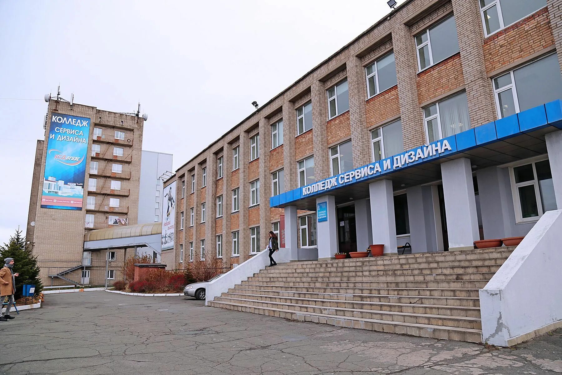 Колледж сервиса и дизайна. Колледж на кубяке калуга. Колледж экономики и сервиса владивосток. Колледж сервиса и дизайна. Техникум отдис.