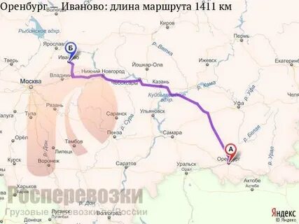 Иваново самара