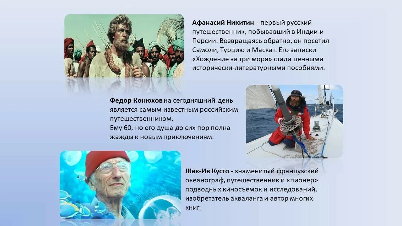 Путешественник побывавший в индии