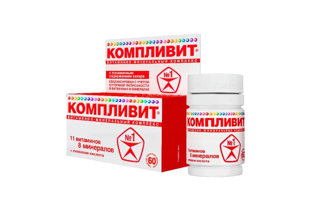 Купить Компливит 365 Таблеток В Москве - Aloidak.ru