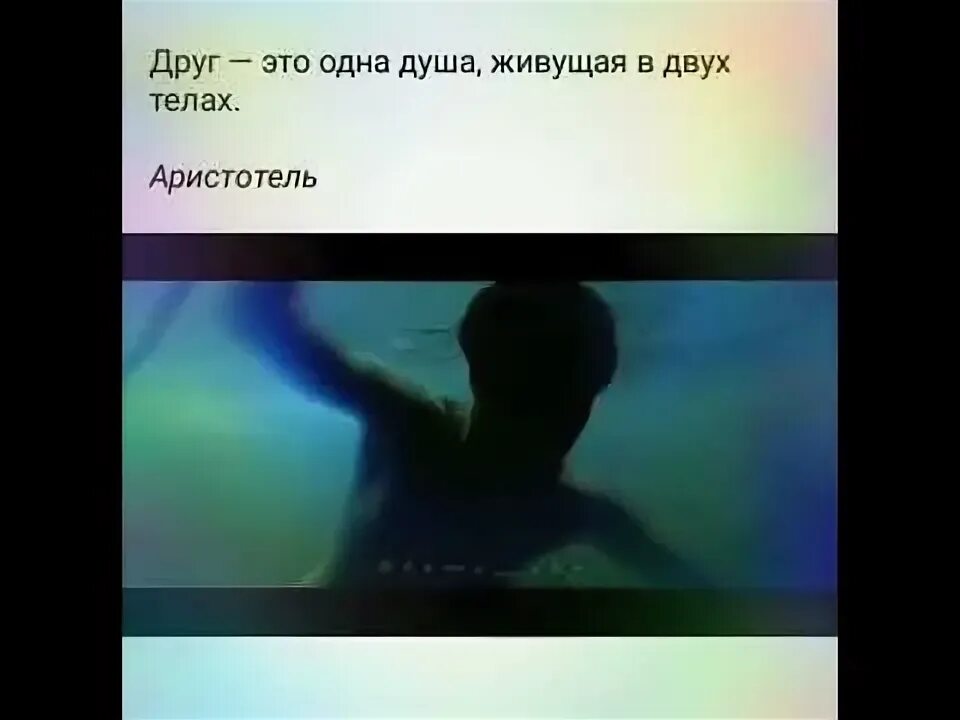 Песня друг мой иди вперед не сдавайся. Друг мой иди вперед и не сдавайся. Песня друг мой иди вперед не сдавайся. Спину прикрою песня. Девиз идти вперед и не сдаваться.