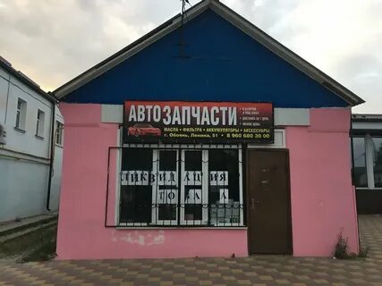 Ленина 49 отзывы