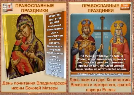 Православный календарь июнь приметы