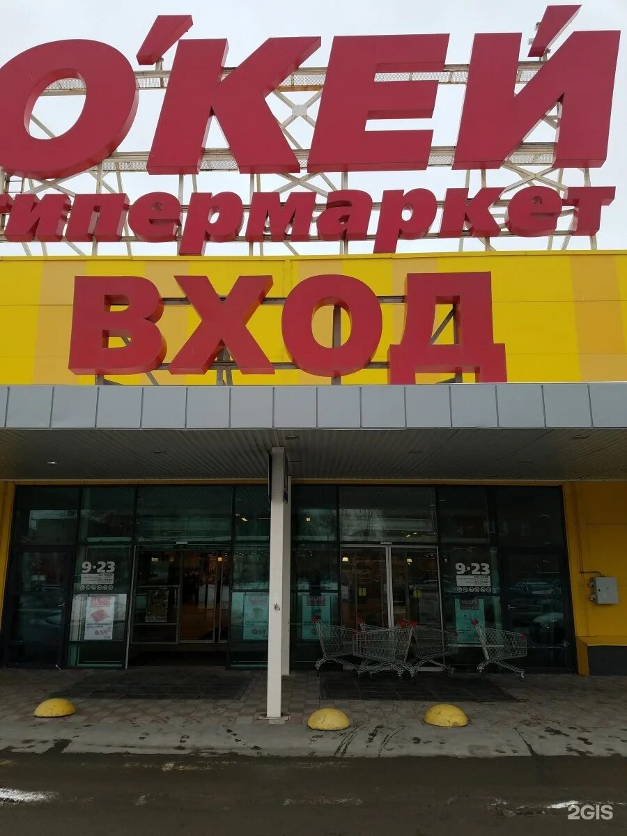 Тц окей. Тц окей омск. Окей энтузиастов. Окей гипермаркет тюмень. Магазин окей на энтузиастов.