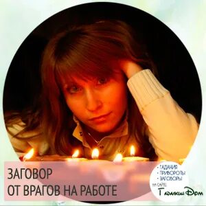 Форум заговаривали