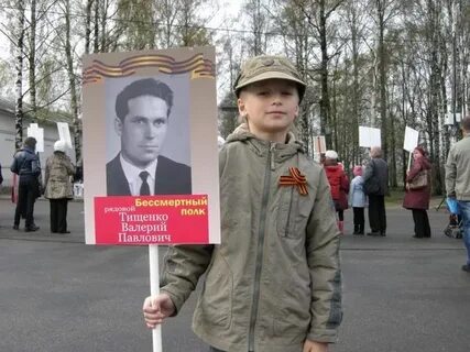 Бессмертный какого года