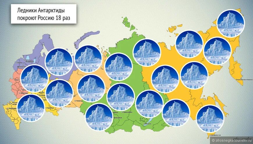 Большая Россия. Россия самая большая Страна в мире. Насколько велика Россия. Россия от края до края.
