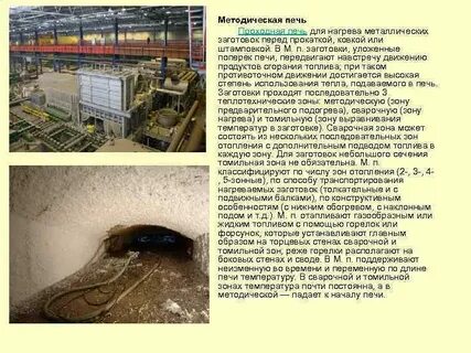 Пек описание