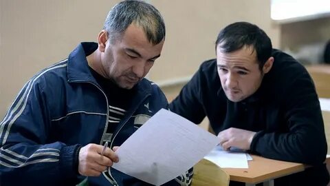 Выплаты мигрантам