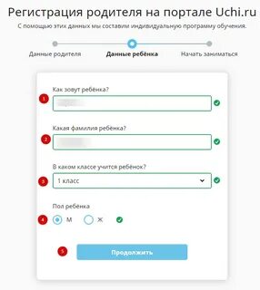 Класс войти регистрация