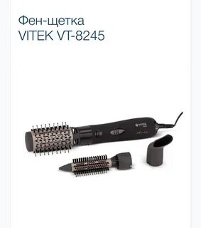 Фен щетка vitek отзывы