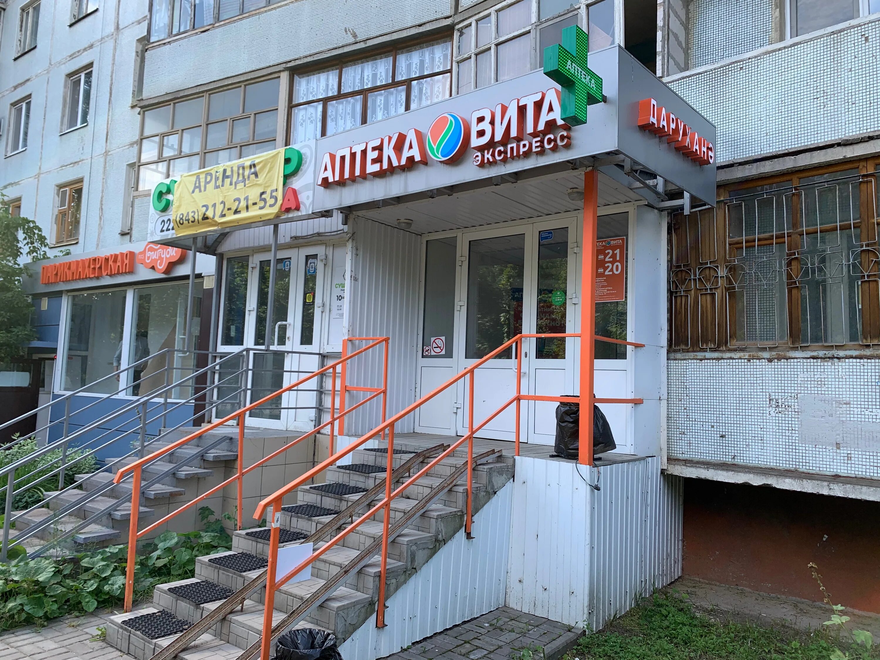 Адоратского 27 казань на карте. Адоратского 40 казань. Ул адоратского казань. Адоратского 27. Адоратского 27 дом казань.