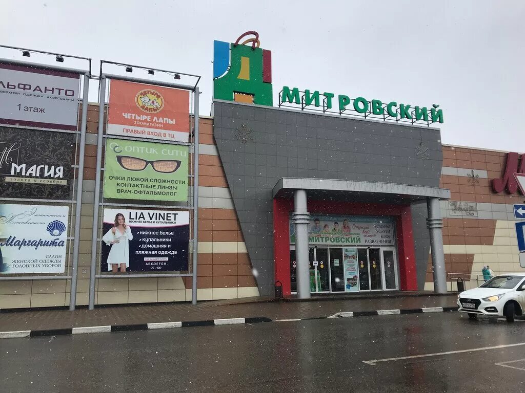 Дмитров профессиональная 26 1
