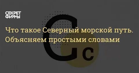 8 простыми словами