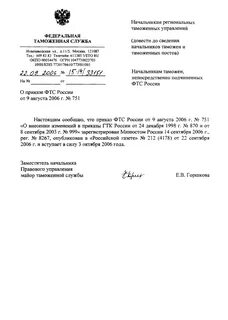 Фтс образцы