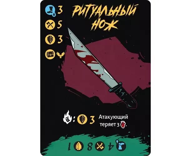 Одержимые игрой