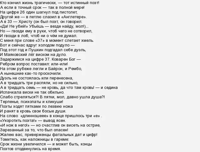 Текст для песни про деньги. Песня за деньги да текст песни. Песня про деньги слова. Текст песни деньги деньги деньги. Деньги деньги дал песня текст