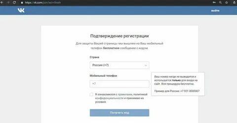 Без регистрации без ничего