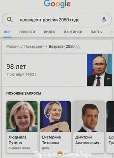 Сколько лет можно быть президентом