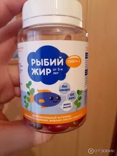 Даю ребенку рыбий жир