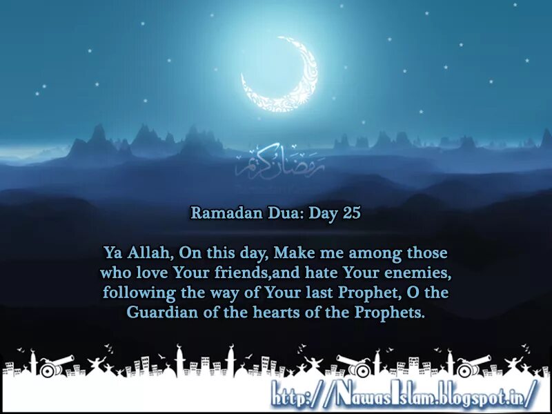 Дуа в рамадан слушать. Дуа Рамадана. Дуа в месяц Рамадан. Дуа для поста Рамадан. 25 Day Рамадан.