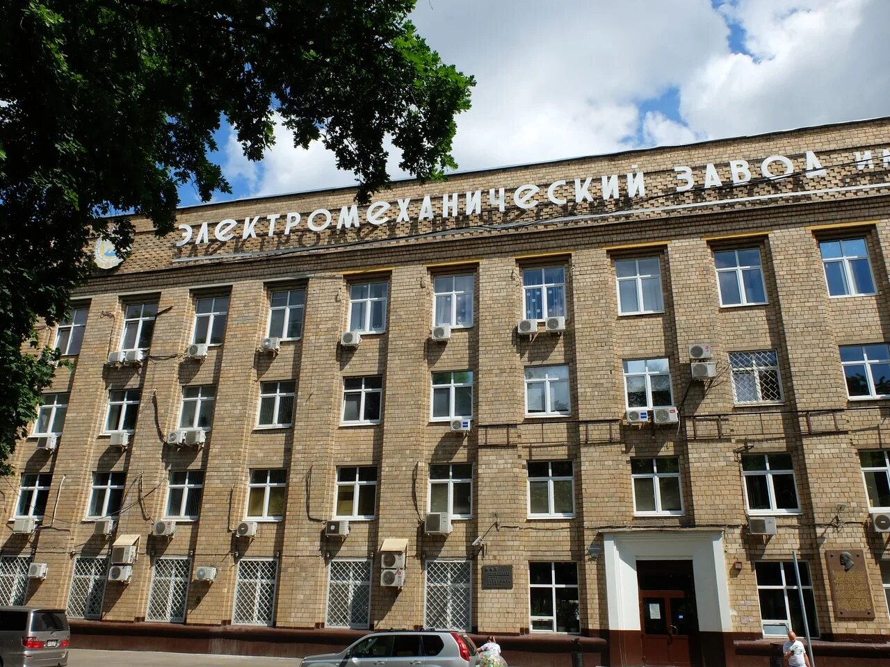 Эмз