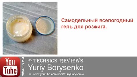 Розжиг из мыла и бензина как сделать