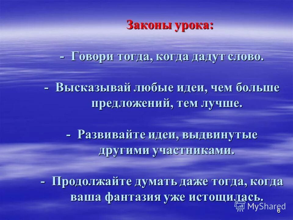 Продолжить участник. Информация о нас. Продолжить участник. Продолжить участник. Держи голову в холоде а ноги в тепле суворов.