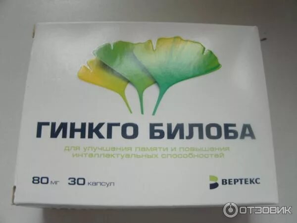 Пикамилон гинкго капсулы. Гинкго билоба 80 капс 270мг. гинкго билоба в капсулах 80 мг. гинкго билоба капс.80мг №30 вертекс. гинкго билоба капс 40мг n30 вертекс.