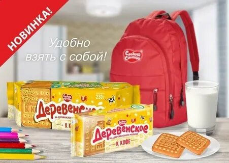 Сладкая фабрика