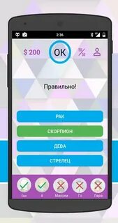 Интеллект игра ответы