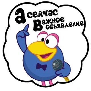 День рождения кар карыча
