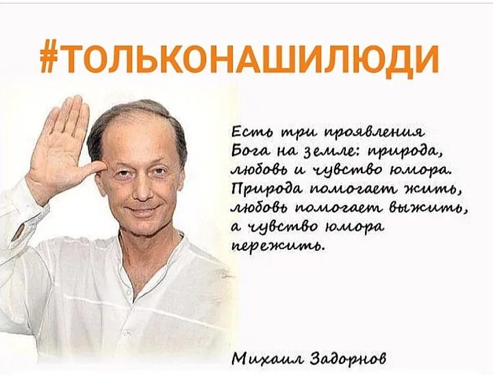 Задорнов вся жизнь 5. Задорнов вся жизнь 5