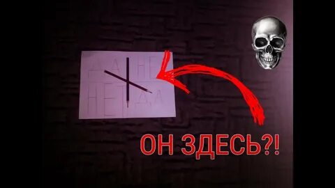 Дух чарли добрый