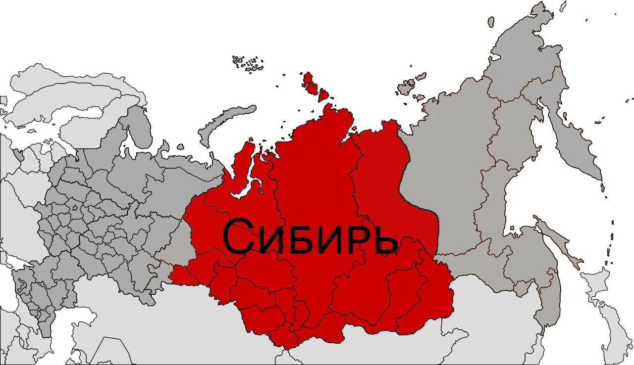 Сибирь на карте. Сибирь на карте России. Границы Сибири на карте. Sibir na karte Rassii.