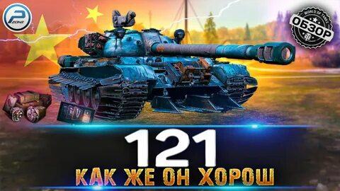 Ней вот