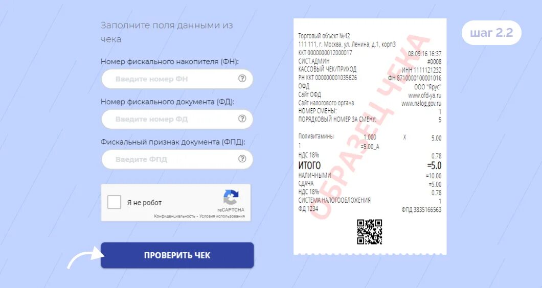 Ошибка фискального накопителя. Ошибка фискального накопителя