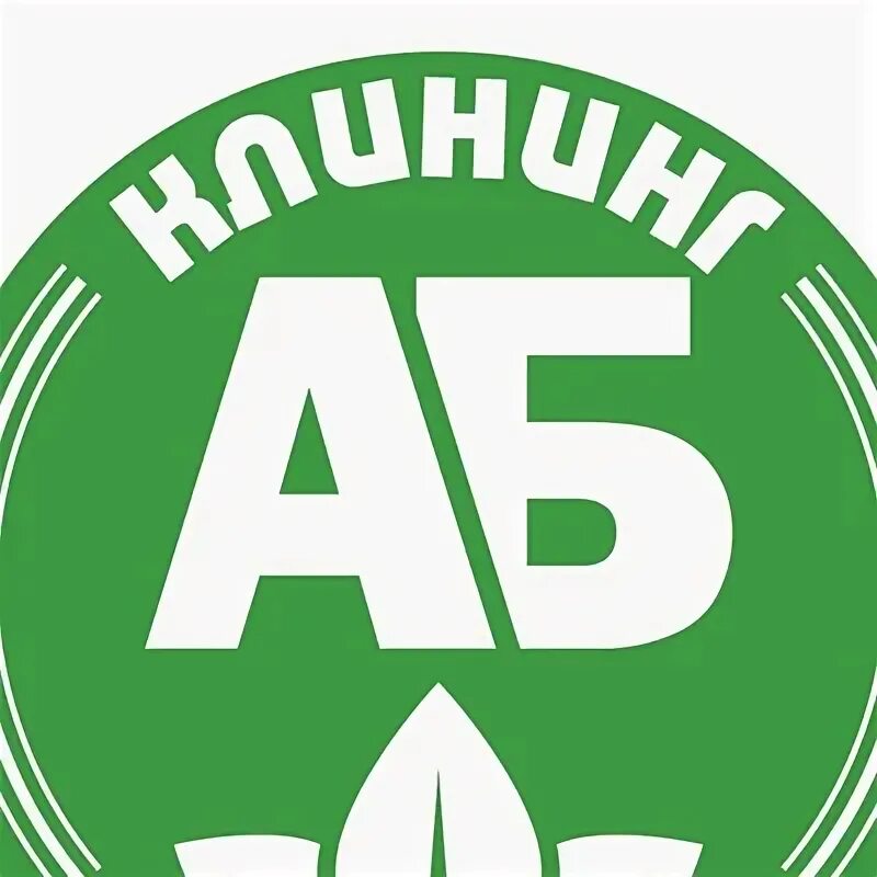 Аббревиатура абе