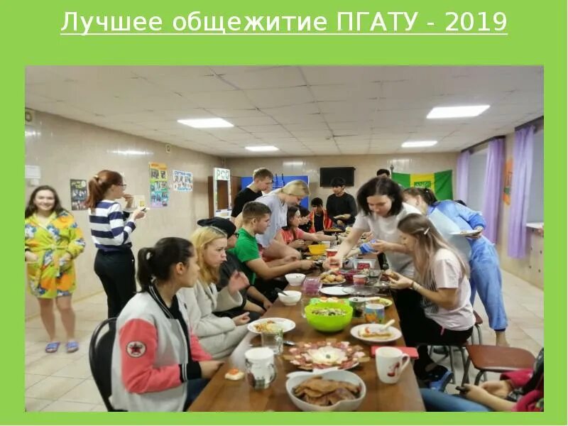 Герой хасан общежитие. Героев хасана 91 дом. 64. Героев хасана, 109/2а. Общежитие 4 пермь пгату.