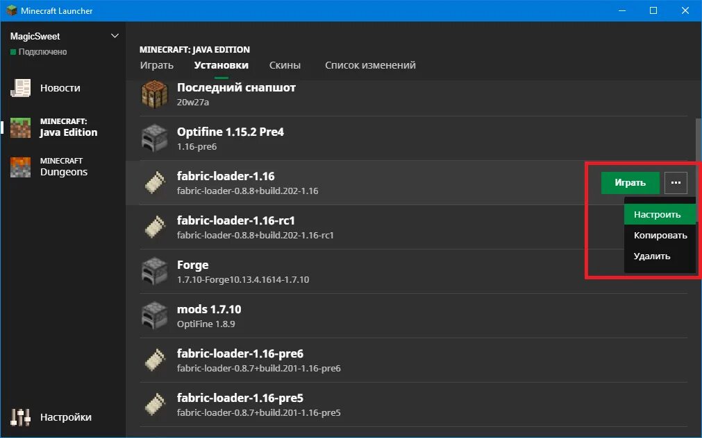 Klauncher не запускается. Клаунчер. Как установить Fabric. Игра klauncher. МК лаунчер.