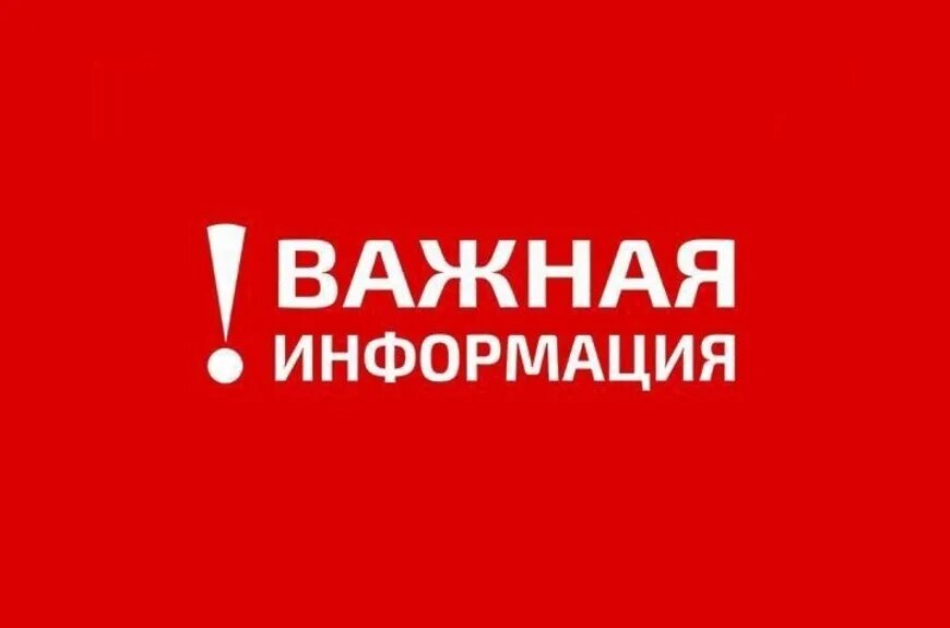 Картина внимание
