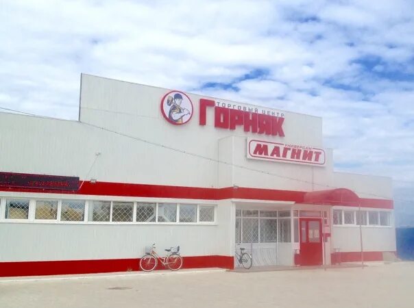 Гремячево база отдыха чебоксары. Гремячевский проезд 25 чебоксары. Гремячево чебоксары фото. Номер телефона магазина стройматериалы. Гремячево база отдыха чебоксары.