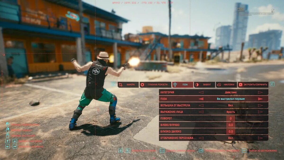 Запустить cyberpunk 2077. Система запуска снарядов cyberpunk 2077. киберпанк система запуска снарядов. киберпанк 2077 система запуска снарядов. cyberpunk 2077. скриншоты импланты.