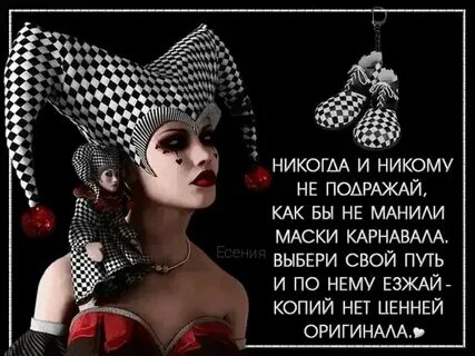 Не манящая