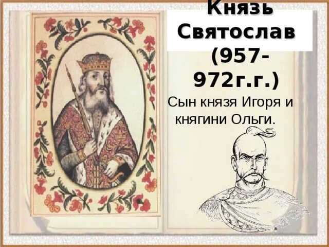 Младший сын князя том 5