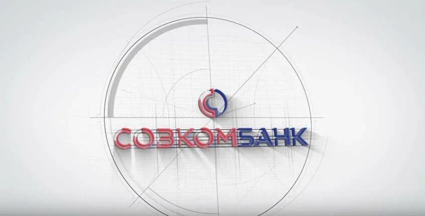 Как работает совкомбанк в новогодние праздники 2025. Логотип совкомбанка на 2025 год. совкомбанк работа в новогодние праздники 2025. график работы совкомбанка в новогодние праздники 2025. логотип совкомбанк 2025 год.