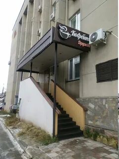 Кафе дружба тула