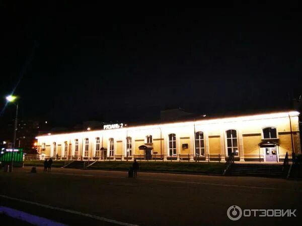 кафе южные ворота в железнодорожном. южные ворота железнодорожный. южные ворота железнодорожный. южные ворота узловая мойка. южные ворота курск гостинично-ресторанный.