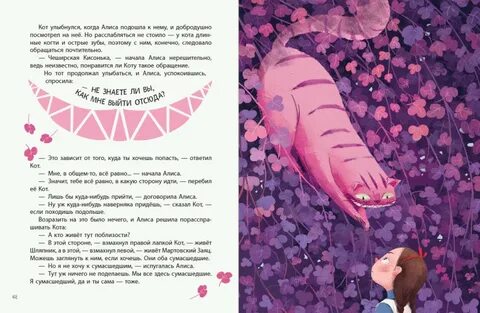 Маленькая книга ответов