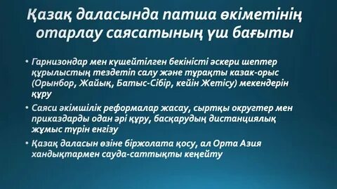 Ішінен жыныстық қатынас: қынаптағы бейне камера